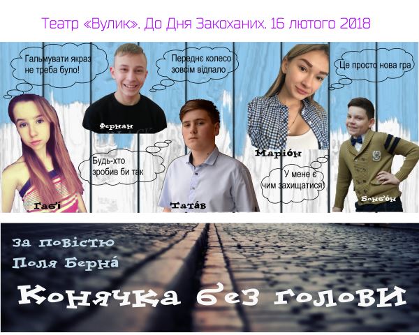 Афіша 5