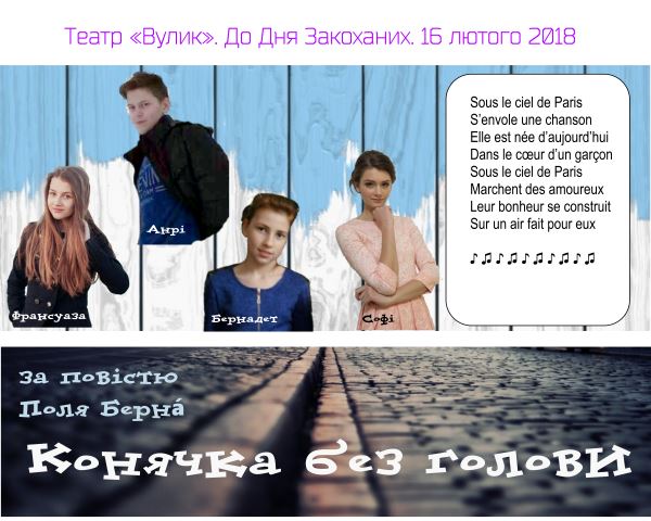 Афіша 6