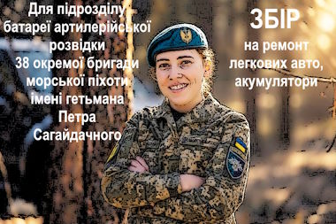 Збір
