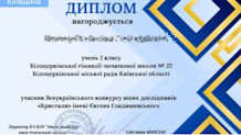 Кристали