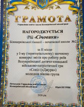 Кристали