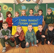 Січовики