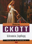 Вальтер Скотт. Квентін Дорвард