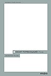 Осип Турянський. Поза межами болю
