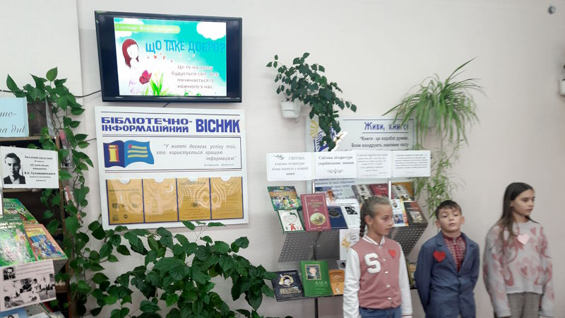 Добро 2