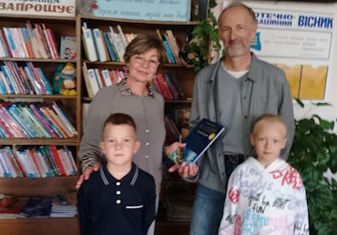 Подаруй книгу