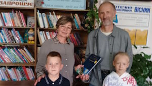 Подаруй книгу