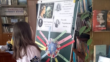 Леся Українка