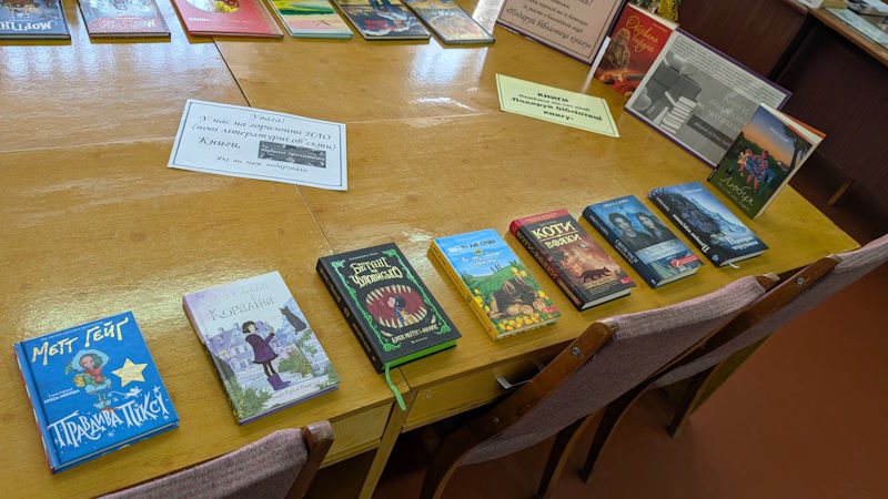 Поповнення 1