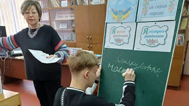 Мова