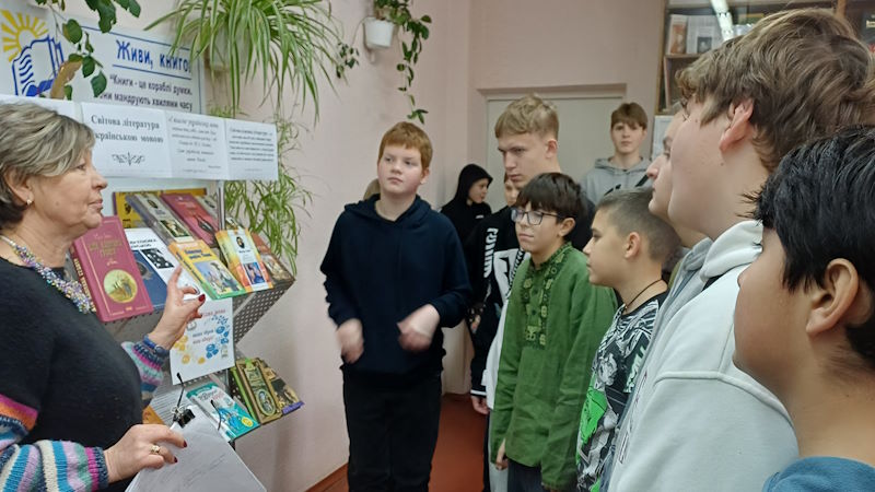 Мова 5