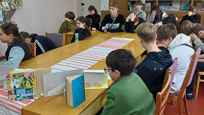 Мова 7