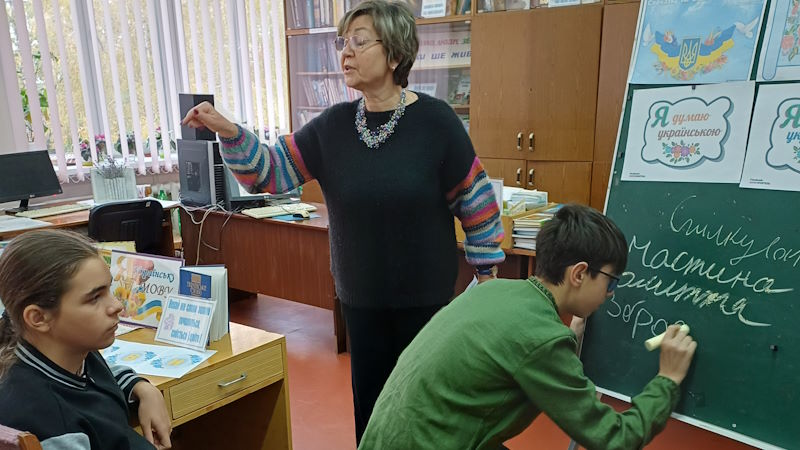 Мова 9