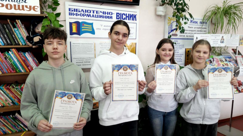 Шевченко - 5