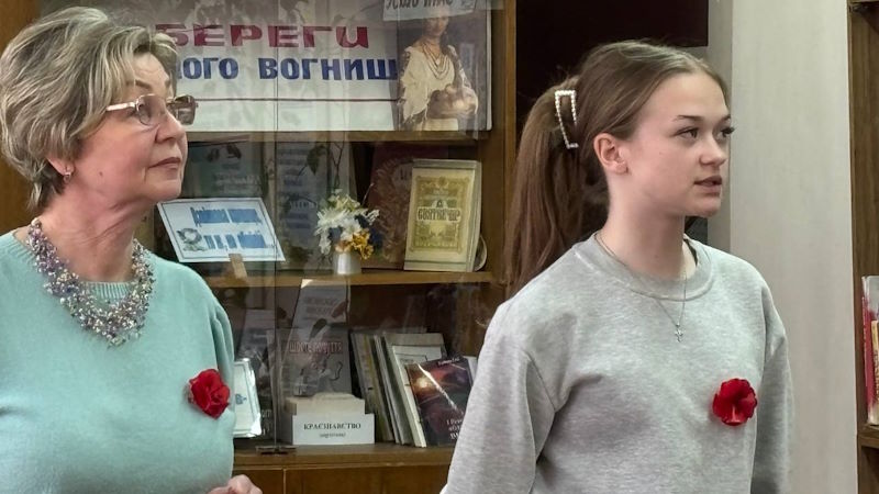 Пам'ять - 1
