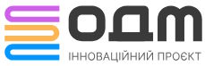 ОДМ