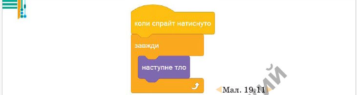 Вікторина 3