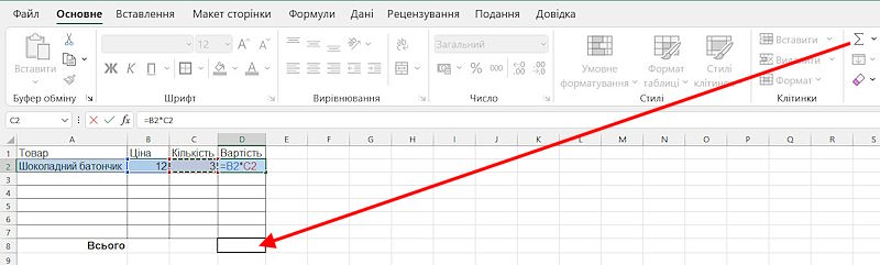 Чек
