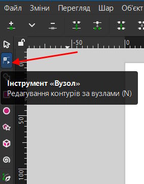 Листок 2