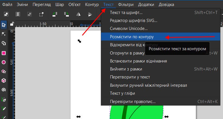 Листок 9