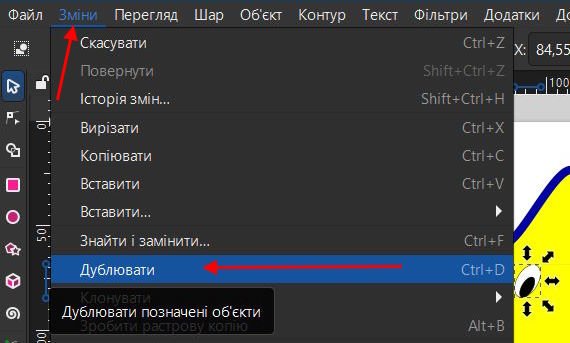 Зірка 12
