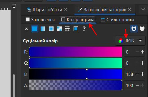 Зірка 6