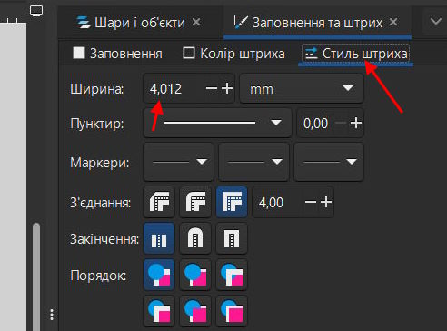 Зірка 7