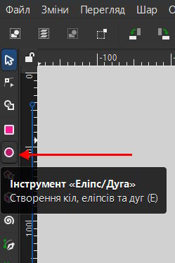 Зірка 8