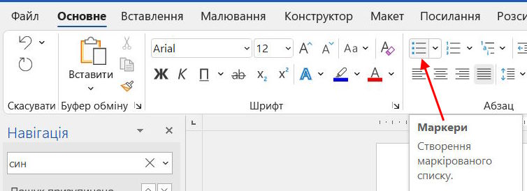 Текст 4