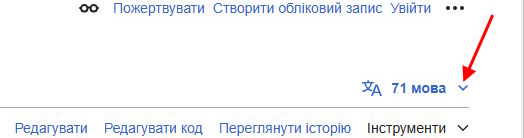 Мови