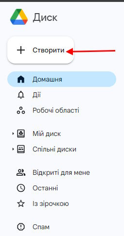Завантаження-1