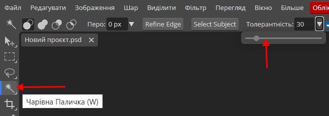монітор 2