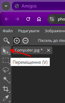 монітор 5