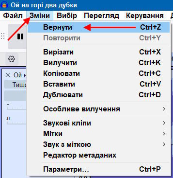 Скасування