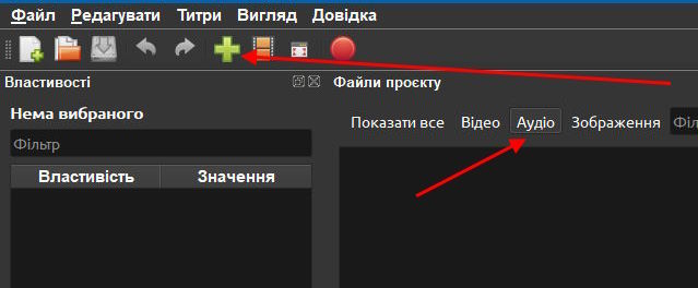 Звук