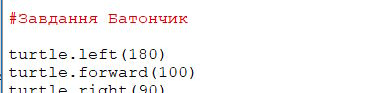Коментар