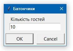 Введення 1