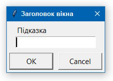 Введення 3