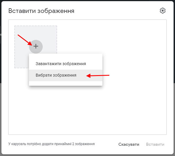 Карусель 6