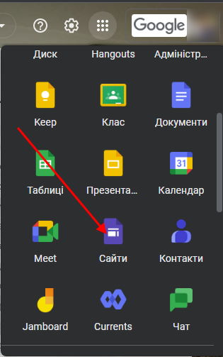 Сайти 1