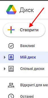 Сайти 2