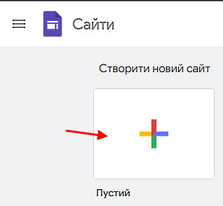 Сайти 4