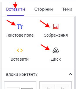 Сайти 7