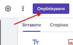 Сайти 8