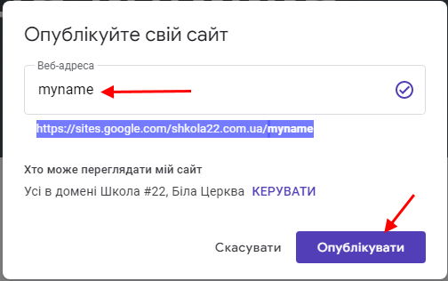Сайти 9