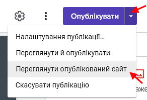 Сайти 10