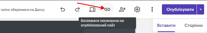 Сайти 11