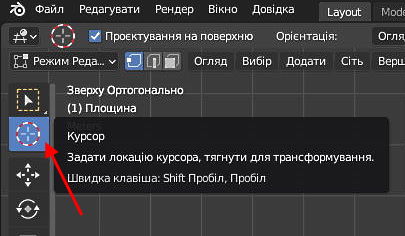 Віяло 3