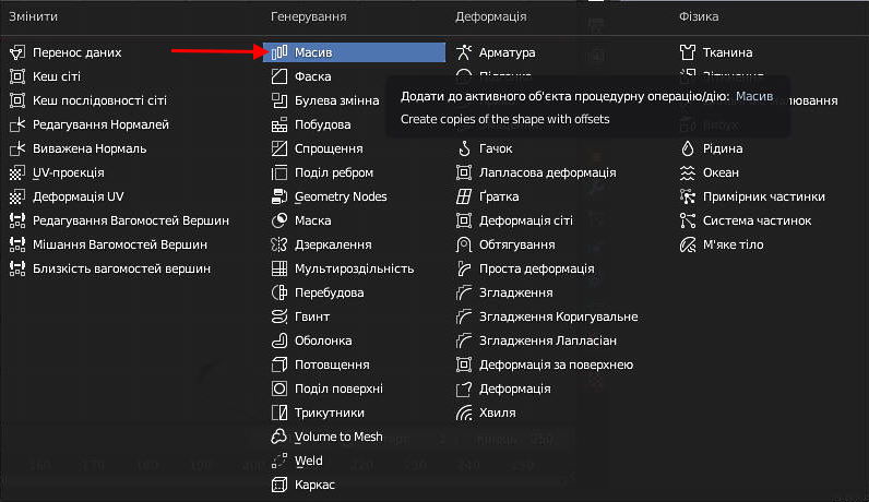 Віяло 6