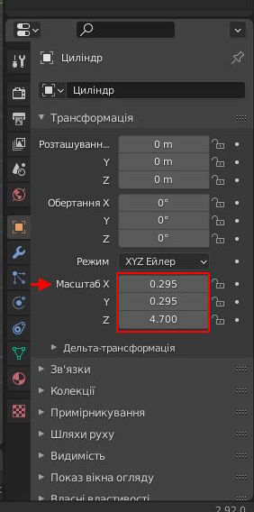 Молот 4